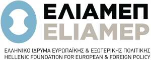 ELIAMEP-logo resized