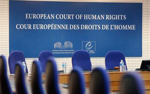 Η Ευρωπαϊκή Σύμβαση Δικαιωμάτων του Ανθρώπου στον 21ο Αιώνα